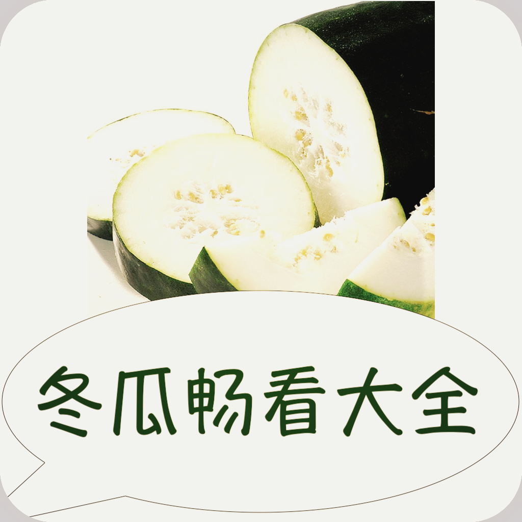 中文X站下载官方版