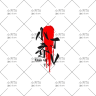 WWW,se785·COM网站APPAPP应用